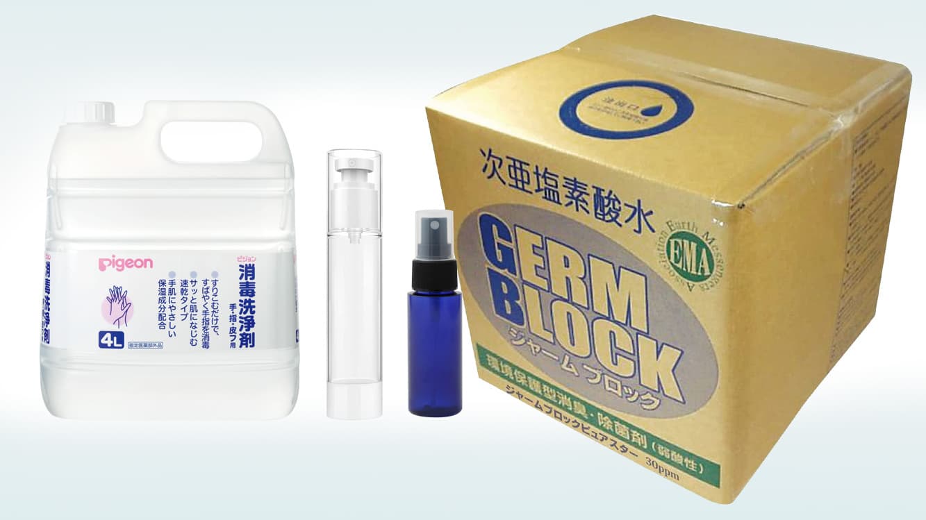 日本製の消毒用アルコールと弱酸性次亜塩素酸水