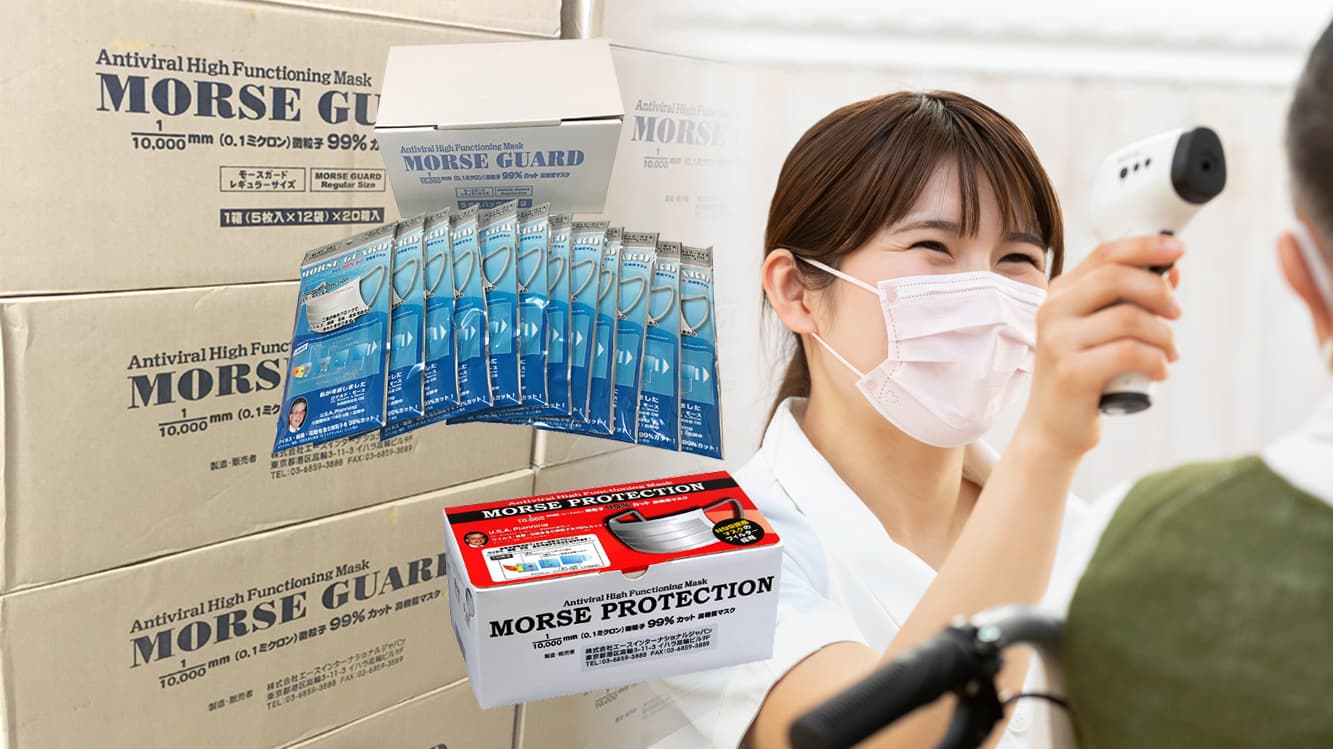 日本製の3層構造のマスクを着用